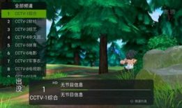 .91看电视直播,畅享精彩电视盛宴