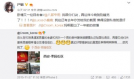 娱乐圈吃瓜王宝强视频,幕后真相曝光